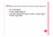 유니클로의 현재와 미래-7