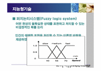 [mis, 경영정보시스템] 지식경영-20