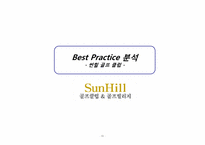 [리조트경영론] 골프리조트 Best & Worst 사례 분석-12