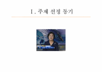 [유통구조분석] 제약시장의 유통구조-3