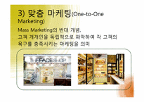 시장분석과 마케팅-11