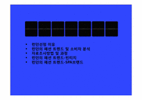런던의 패션 트렌드-2
