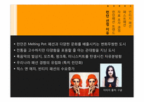 런던의 패션 트렌드-3