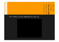 런던의 패션 트렌드-8