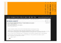 런던의 패션 트렌드-9