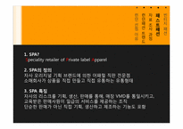 런던의 패션 트렌드-10