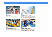 [리조트경영론] 휘닉스파크-18