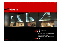 SPA 브랜드, 한-EU FTA에 대응한 동대문 시장의 경쟁력-2