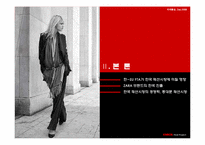 SPA 브랜드, 한-EU FTA에 대응한 동대문 시장의 경쟁력-5