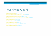 RFID 레포트-19