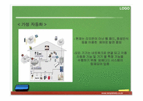 임베디드시스템-10
