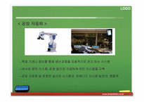 임베디드시스템-11