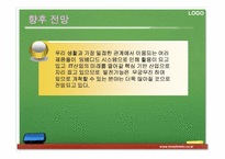 임베디드시스템-16