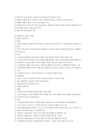 [교육] 실학주의 & 계몽주의-5