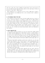 레지오 에밀리아 접근법-10
