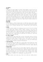 몬테소리 교육 프로그램-7