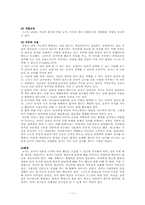 몬테소리 교육 프로그램-11