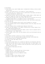 [특별 활동] 행사활동-4