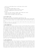 [특별 활동] 행사활동-5