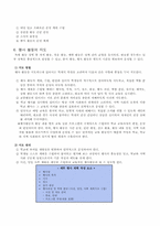 [특별 활동] 행사활동-7