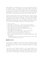 매스미디어와 역사-5