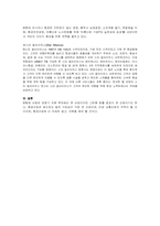 국내 대표항공사 비교-7