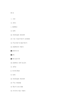 국내 대표항공사 비교-8
