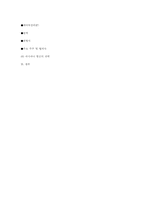 국내 대표항공사 비교-9