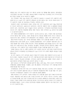 우주쓰레기 레포트-6