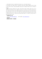 여성 문제 -성차별-14
