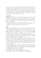 [이상심리] 불안장애-2