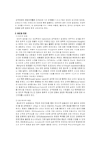 [이상심리] 불안장애-10