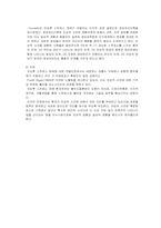 [이상심리] 불안장애-13