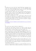 [이상심리] 불안장애-15