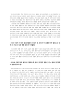 [이상심리학] 이상심리학의 이론적 입장-17