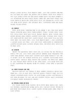 조승희 총기난사 사건-3