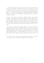 [미디어 산업] 모바일 CP-3