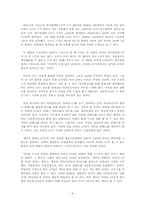 [미디어 산업] 모바일 CP-9