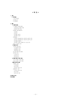 [미술심리치료] 그림을 통한 아동 심리의 이해-2