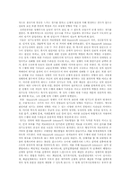 [이상심리] 성장애 및 성정체감장애-3