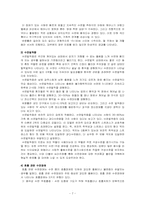 [이상심리] 해리장애와 수면장애-7