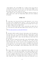 [이상심리] 해리장애와 수면장애-10