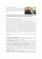 [이상심리] 해리장애와 수면장애-11