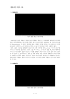 [미디어 산업] 미디어 융합시대, 대기업의 연예산업 진출 -영화, 방송, 음악을 중심으로-8