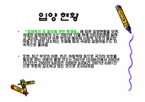 [아동복지] 입양-6