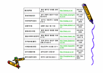 [아동복지] 입양-18