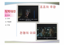 MBTI 성격유형 레포트-10