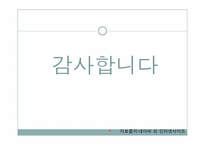 라스베가스의 호텔들(마케팅)-14