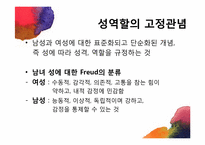 하이라이프 광고 비평 및 기획안-15
