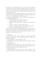 제7장 미디어 수용자와 미디어 교육-2